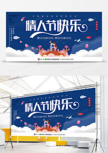 精品七夕節(jié)廣告設(shè)計大全 高效創(chuàng)作，熊貓辦公助您打造動人營銷