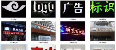 廣告設(shè)計(jì)施工綜合服務(wù) 一站式解決方案，助力品牌閃耀市場(chǎng)