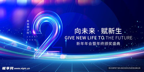 倒計(jì)時(shí)2天 室內(nèi)廣告設(shè)計(jì)與廣告制作的關(guān)鍵沖刺