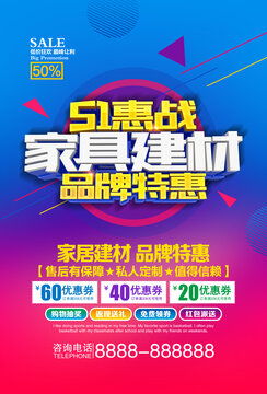 創(chuàng)意點(diǎn)亮童心 小藝的幼兒園招生廣告設(shè)計(jì)