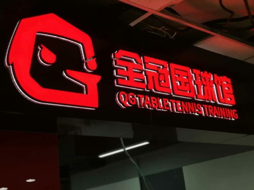 從“首都風(fēng)格”看專(zhuān)業(yè)之道 北京晶樽門(mén)頭招牌設(shè)計(jì)與廣告制作探析