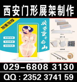 西安W酒店廣告物料制作全解析——噴繪、桁架、展架、海報(bào)與KT板的選擇與應(yīng)用