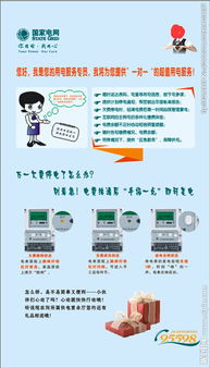 廣告設(shè)計(jì)圖片與制作資源實(shí)用指南